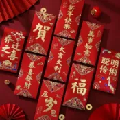 貓與鼠百貨店 大號金蔥紙磨砂硬紙紅包利是封結婚新年快樂千元喜字紅包