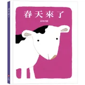春天來了（五味太郎 中英雙語繪本）[79折]11101031643 TAAZE讀冊生活網路書店