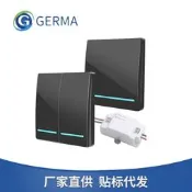 【遙控專區】無線遙控開關 86型免布線隨意貼墻壁開翹板開關雙控開關