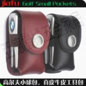 高爾夫球小腰包真皮牛皮小球包球袋 能裝球tee果嶺叉mark等工具包【亞德機械五金家居】