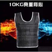 10KG 負重背心 台灣出貨 鋼板負重背心 鋼板 背心 重訓背心 重量背心 健身器材 負重 重訓【RF23】