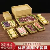 【可開發票】火鍋店專用餐具備菜盤裝菜碟配菜盤飯店商用燒烤盤自助餐烤肉盤子