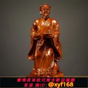 幸福時光館 {保固一年 可打統編}花梨木雕魯班祖師爺擺件工匠祖師巧圣魯班站像實木雕像家居裝飾品