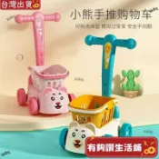 台灣熱賣🔥兒童購物車玩具女孩寶寶超市小手推車仿真廚房過家家2-4-6嵗