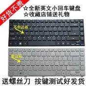 全新ACER宏碁TravelMate P245 MS2380 P246M P256 P446鍵盤