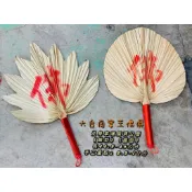 台製 兩款 濟公扇 要得趕緊手速下單 數量有限 大台南宴王佛具 風水 藝品 川頭 乩童用