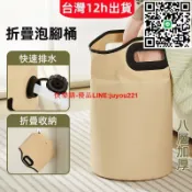 快樂購一店 臺灣12h出貨 折疊泡腳桶 人體工學握把 折疊收納 泡腳袋 足浴桶 足浴袋 泡腳盆 折疊泡腳機 過膝泡腳桶 泡腳 足浴