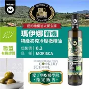 【生活市集】【瑪伊娜】西班牙100%有機冷壓特級橄欖油500ml 油 油品 料理油 調味油