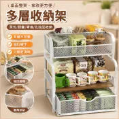【臺灣出庫】茶包收納盒 咖啡機膠囊置物架 化妝品髮卡桌面收納 多層零食茶葉整理架 化妝品置物架 膠囊收納