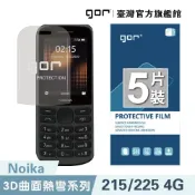 【GOR保護貼】Nokia 215/225 4G 滿版保護貼 全透明滿版軟膜5片裝 諾基亞 PET保護貼 公司貨