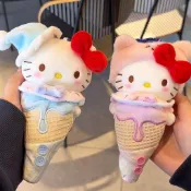 ✨元氣新品✨爆款甜筒冰淇淋hellokitty毛絨玩偶書包掛件配飾女閨蜜送生日禮物KYET