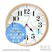配件王日本精品 日本代購 SEIKO 迪士尼 米奇 米妮 掛鐘 FW584A 時鐘 壁鐘 米老鼠 質感 復古風 北歐風
