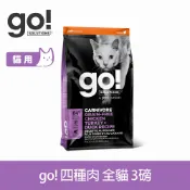 【SofyDOG】go! 高肉量無穀系列 四種肉 全貓配方 3磅 貓飼料 全齡貓【APP下單天天10%點數回饋】