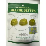 All the better軟糖Melatonin軟糖 Lutein軟糖Vitamin Mineral.Collagen