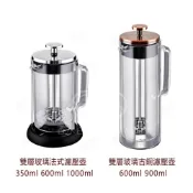 (店+)【SADOMAIN 仙德曼】仙德曼雙玻璃法式濾壓壺 CF600 CF900 CF1000 咖啡濾壓壺 雙層公杯 花茶壺 沖泡壺 泡茶壺