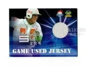 TSC職棒18年興農牛隊卡 余賢明限量球衣卡179/200(義大犀牛)