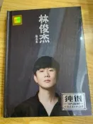 純銀雙碟CD，林俊傑，全新未拆封，純銀鍍層，HiFi品質。全