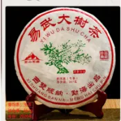 易武大樹普洱茶生茶 雲南普洱茶生茶普洱茶餅雲南茶葉357g