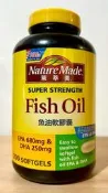 Costco好市多 NATURE MADE 萊萃美 高單位魚油迷你軟膠囊 200粒  fish oil