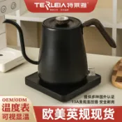 回響小舖 【細長嘴精準控流】電熱燒水壺 手沖咖啡壺 電熱水壺 咖啡手沖壺 溫度表顯示 304不鏽鋼 細長壺嘴 精準注水 家用辦公室 沖泡專用