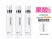 網路人氣超夯護髮【DT髮品＆彩妝】 DT 果酸一點靈 極緻修護菁華 護髮 免沖洗