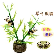翠竹熊貓無尾熊桂竹翠竹葉仿真竹子竹葉綠竹微景觀盆栽擺飾盆景水族假樹造景模型塑膠竹竹竿假竹仿竹擺設裝飾