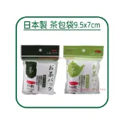 (店+)KOMODA🌟日本製🌟茶包袋9.5x7cm 茶葉濾袋 煮茶袋 泡茶袋 沖茶袋 藥袋 滷包袋 過濾袋 濾茶袋 咖啡濾紙