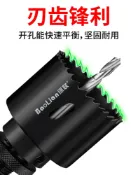 協貿國際日用品生活2館 消防管道開孔器雙金屬開孔鉆頭鋼管塑料管機械三通鍍鋅管擴孔器