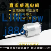 聚寶盆萬貨行 【店家補貼】JGB37-520直流減速馬達 50MMD型長軸12V智能家居打窩機電機大扭力