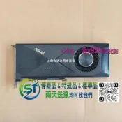 [支援急件]華碩 TURBO-RTX3090-O24G 渦顯卡 24G視訊記憶體，雙8pin供，介面齊全（dP*3+Hd