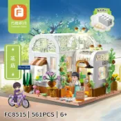 喜挖2店 方橙積木女孩益智拼裝夢幻小屋花店玩具兒童拼插街景模型