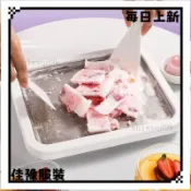 【免插電炒酸奶機】💥免運💥炒酸奶機 炒冰機 家用小型炒酸奶機 自製冰淇淋神器 炒酸奶機家用小型多功能炒冰機家用不鏽鋼