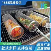 戶外 304不銹鋼 燒烤籠BBQ 煙燻籠便攜 式燒烤網 旋轉滾筒燒烤架 燒