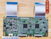 南二 PHILIPS 飛利浦 75PML9108/96 邏輯板 47_6021566 拆機良品 0