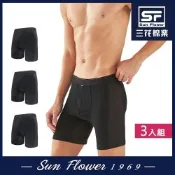男內褲 三花SunFlower三花超透氣運動內褲.平口褲.四角褲.男內褲(3件組)