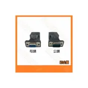 (店+)DB9/RS232 轉 RJ-45 轉接頭 連接頭 轉換頭 轉頭 RJ45 DB9 RS232 公頭 母頭