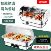 🔥 免運 110V暖桌保溫台 快餐店暖爐 電加熱暖桌 廚房自助餐爐 可視暖爐 酒店早餐爐 不鏽鋼暖爐 取暖爐 暖鍋保溫台