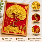 24H🌱網紅髮財樹diy相框材料包金錢樹手工粘貼畵擺件裝飾生日開業送禮 ZHTR