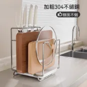 德國高端多功能刀架置物架 304不銹鋼刀具菜板一體菜刀砧板收納架 置物架 刀具收納盒 菜刀架 放刀收納座