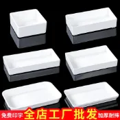 臺灣出貨工廠批發（量大優惠免費印Loge）凉菜盤 卤味卤菜盤 卤肉盤 熟食盘子 展示盘 长方形盤子 白色鸭货托盘