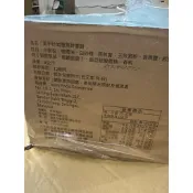 翔禹 萬甲地 岩鹽馬鈴薯餅 馬來西亞製 3000克 3公斤 5斤 奶素