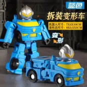 【臺灣-出貨】奧特曼玩具變形汽車Q版公仔扭蛋可動人偶超人機器人兒童節禮物3歲DWF55