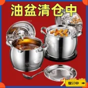 🔥桃園有貨🔥【處理】食品不銹鋼帶濾網豬油桶雙耳豬油鍋帶蓋家用耐高溫豬油罐vdrb