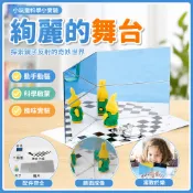 科學實驗教具 科學玩具 國小生科學小實驗 科技小製作 科學教具 動手玩科學實驗組 科學實驗diy 創意玩教具