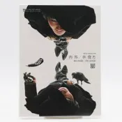 . 正版唱片 林俊傑專輯 西界（CD）2007年第五張個人實體專輯