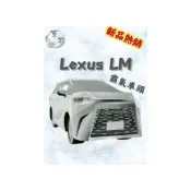 (店+)全店免運台中35年老店紙紮 Lexus LM 豪華商務車附司機 魂身 行照紙紮用品 往生