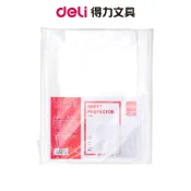 【Deli得力】11孔透明萬能袋/A4/0.035mm/E5712【超取&蝦皮上限6包】｜A4文件袋 活頁資料袋 透明袋