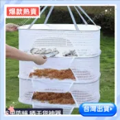 【曬幹貨神器】陽臺曬菜網曬毛衣防蒼蠅曬魚網曬東西的曬幹貨網 神器露營餐具吊網籃  折疊餐櫥網 折疊曬菜網 晾曬網 晾曬架