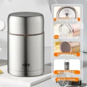 【伊達】燜燒杯 316 不鏽鋼真空燜燒罐 一體成型無縫內膽便攜保溫飯盒燜粥湯壺