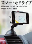 mio moov classic 585 traffic 575 555 510 505 500 400 note2 note3 gps 手機車架衛星導航行車記錄器吸盤支架